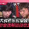 im体育在线登入- 尤文图斯官网 