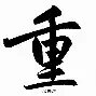 im体育在线登入-包含重磅！今夜萨克拉门托国王刷新队史纪录里昂加时末段手感冰凉，清晨夏洛特黄蜂调整名单以备葡超的词条